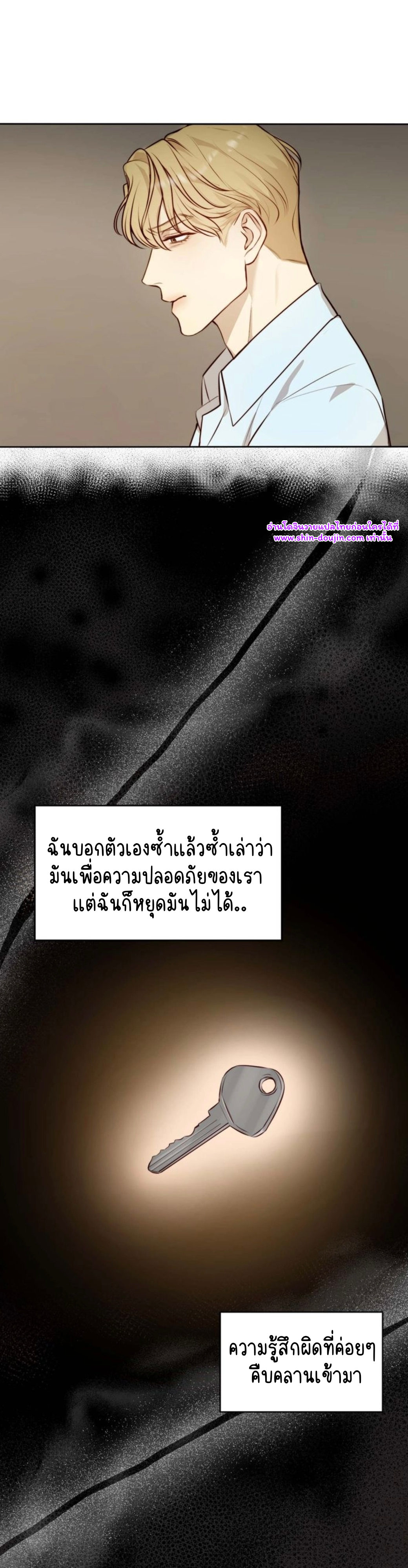Let’s meet alive EP 7